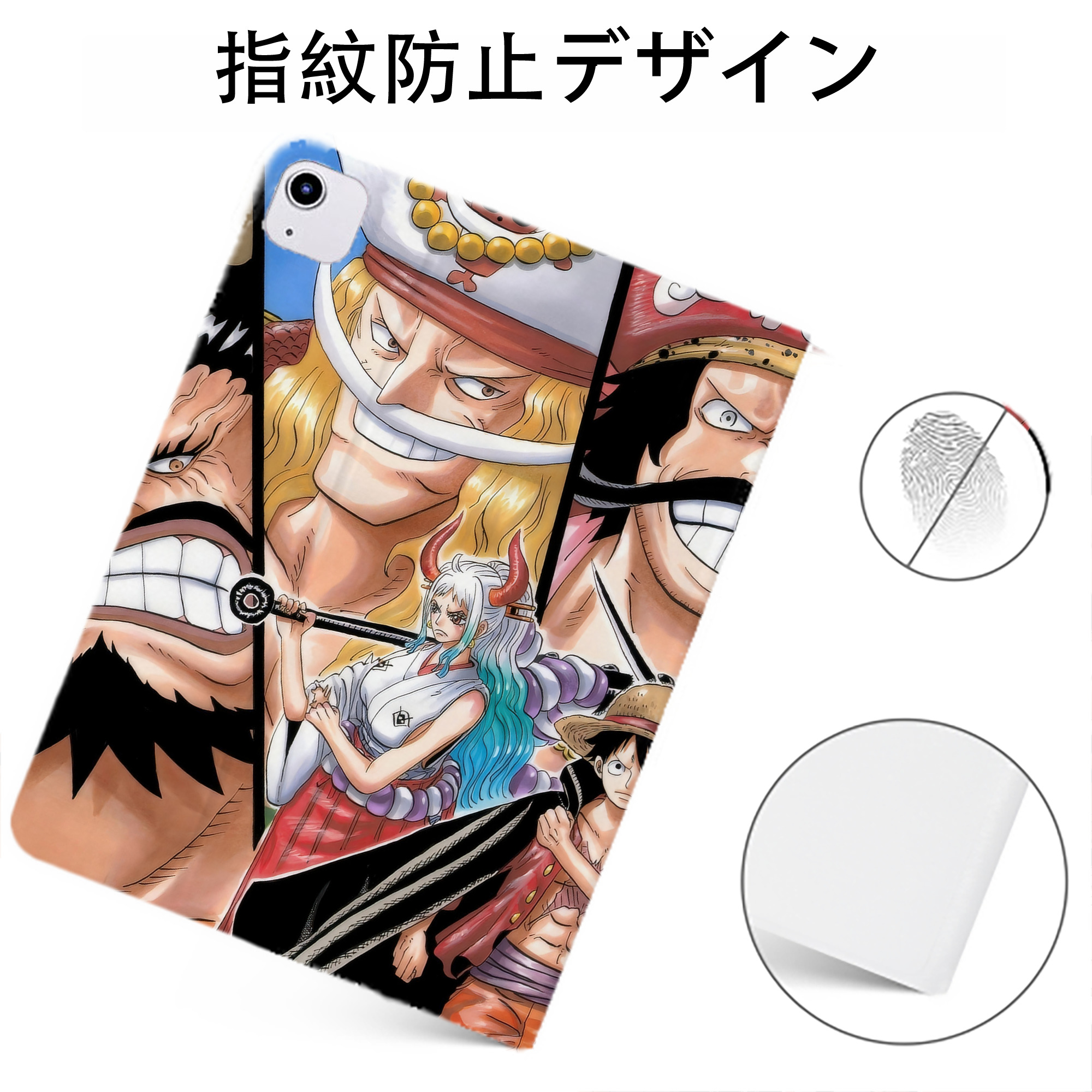 （画像用） ワンピース ONE PIECE IPadケース ペンホルダー付き ブックスタイルデザイン